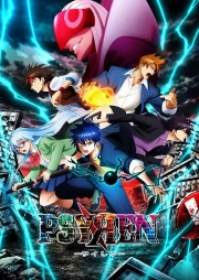 Psyren episodio 2