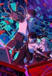 Reincarnation no Kaben