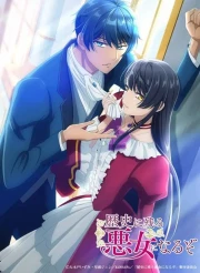 Rekishi ni Nokoru Akujo ni Naru zo