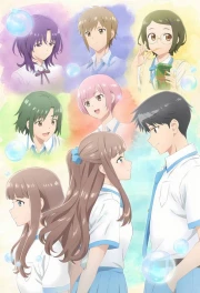 Replica datte, Koi wo Suru.