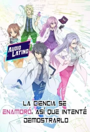 RikeKoi (Audio Latino)