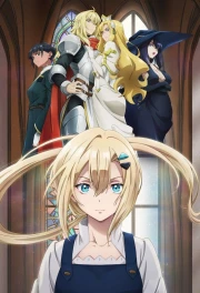 Romelia Senki