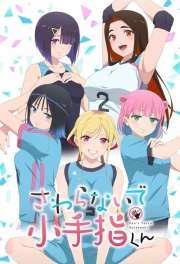 Sawaranaide Kotesashi-kun episodio 3 sin censura