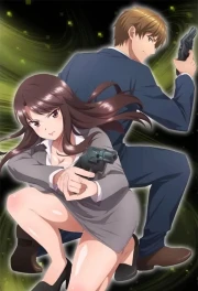 Secret Mission: Sennyuu Sousakan wa Zettai ni Makenai!