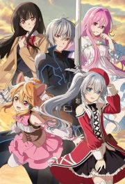 Seirei Gensouki Temporada 2