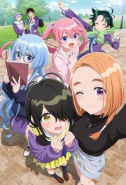 Shiunji-ke no Kodomotachi