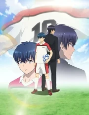 Shoot! Goal to the Future