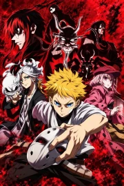 Shuiro no Kamen