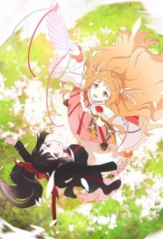 Shunkashuutou Daikousha: Haru no Mai