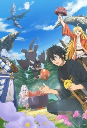 Sozai Saishuka no Isekai Ryokouki