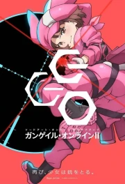 Sword Art Online Alternative: Gun Gale Online II