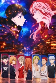 Tai-Ari deshita. Ojousama wa Kakutou Game nante Shinai