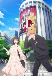 Tamon-kun Ima Docchi!?