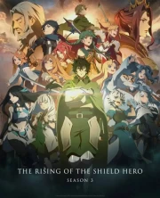 Tate no Yuusha no Nariagari Temporada 3