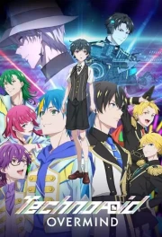 Technoroid: Overmind