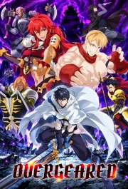Tempal: Item no Chikara