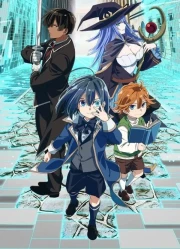 Tensei Kizoku, Kantei Skill de Nariagaru