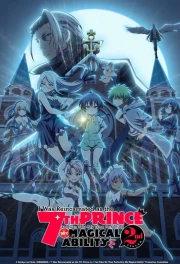 Tensei shitara Dainana Ouji Datta node, Kimama ni Majutsu wo Kiwamemasu Temporada 2