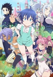 Tensei shitara Dainana Ouji Datta node, Kimama ni Majutsu wo Kiwamemasu