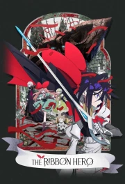 The Ribbon Hero