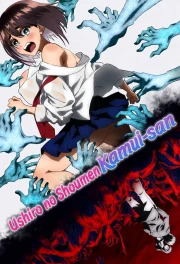 Ushiro no Shoumen Kamui-san