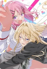 Watashi ga Koibito ni Nareru Wake Nai jan, Muri Muri! (※Muri ja Nakatta!?)