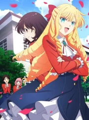 Watashi no Oshi wa Akuyaku Reijou.