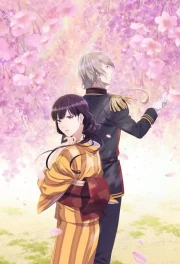 Watashi no Shiawase na Kekkon