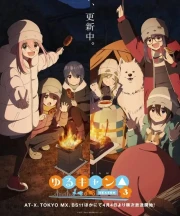 Yuru Camp△ Temporada 3
