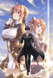 Yuusha Party wo Oidasareta Kiyoubinbou