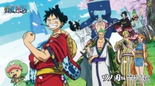 One Piece: Arco de Egghead episodio 1146